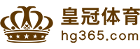 Logo 皇冠|皇冠体育|皇冠官方网站